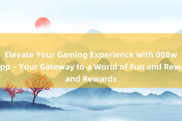 Elevate Your Gaming Experience with 008win App – Your Gateway to a World of Fun and Rewards